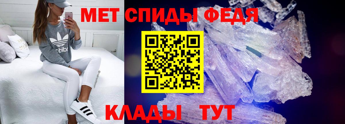 АМФЕТАМИН 97% Белово