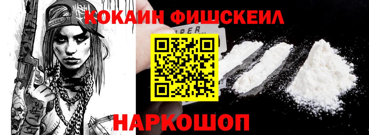 КОКАИН 97% Белово