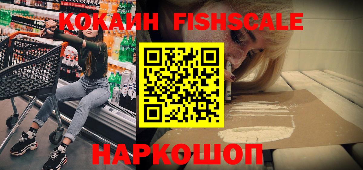 Cocaine Боливия  КОКАИН 98%  Cocaine  Вход с VPN  Белово 