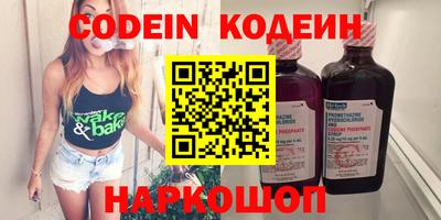 кокс Шелехов