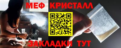 прущая мука Ярцево