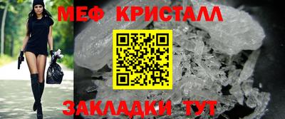 каннабис Янаул