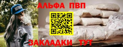 кокс Шелехов