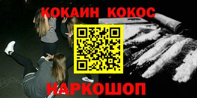 PSILOCYBIN Ярославль