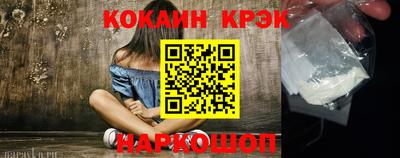 кокс Шелехов