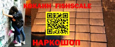 трава Шебекино