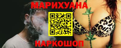 трава Шебекино