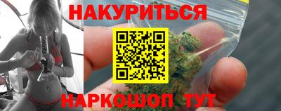 кокс Шелехов