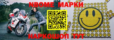 трава Шебекино