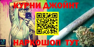 трава Шебекино