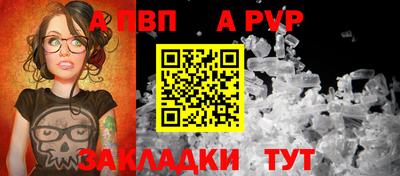 каннабис Янаул