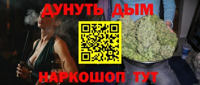 бошки Шахты
