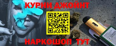 кокс Шелехов
