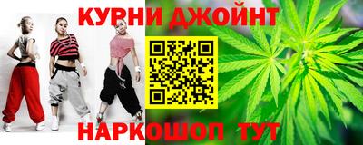 трава Шебекино