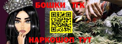 бошки Шахты