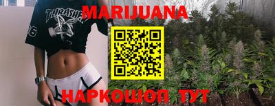 трава Шебекино