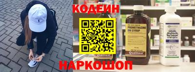 кокс Шелехов