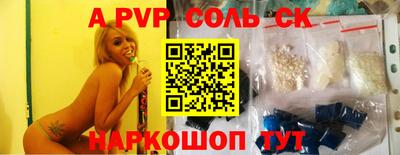 PSILOCYBIN Ярославль