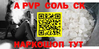 кокс Шелехов