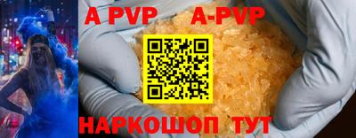 трава Шебекино