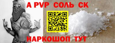 кокс Шелехов