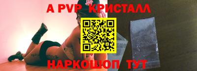кокс Шелехов