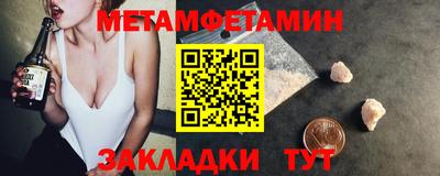 бошки Шахты