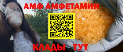 прущая мука Ярцево
