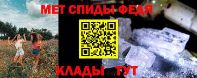 трава Шебекино