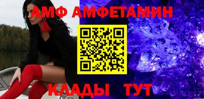 трава Шебекино