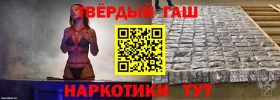 каннабис Янаул