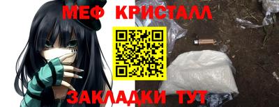 бошки Шахты