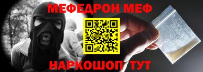 трава Шебекино