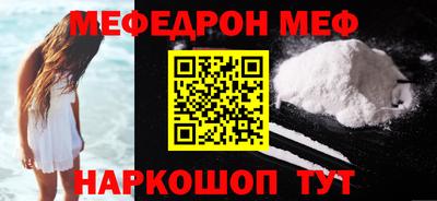 бошки Шахты