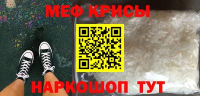 бошки Шахты