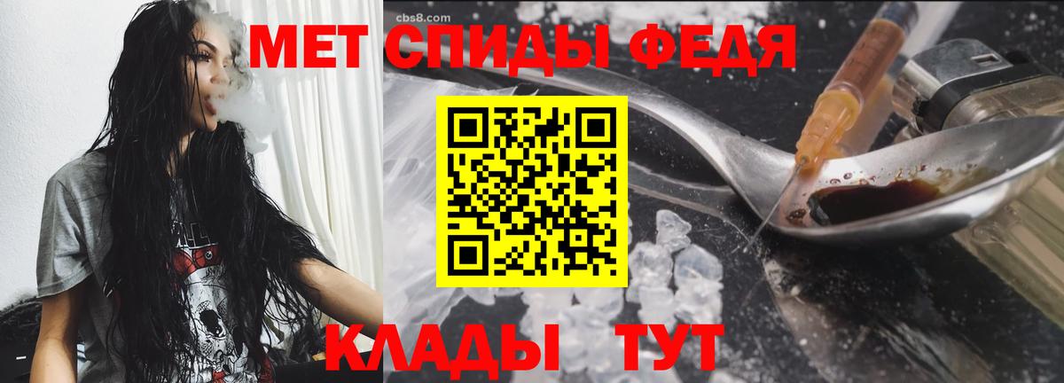 МЕТАМФЕТАМИН  МЕТАМФЕТАМИН Декстрометамфетамин 99.9%  Вход с VPN  Белово 