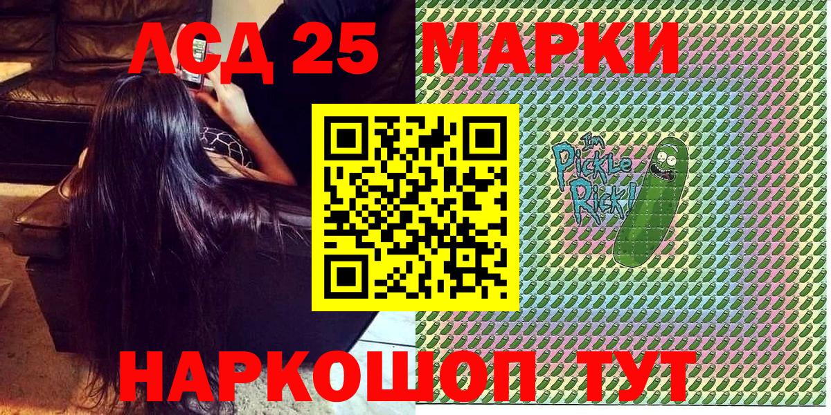 Alpha PVP СОЛЬ кристаллы  Вход с VPN  Канабис  Гашиш  НБОМе  Белово  Cocaine  Меф МЯУ МЯУ кристаллы  ГАШИШ 