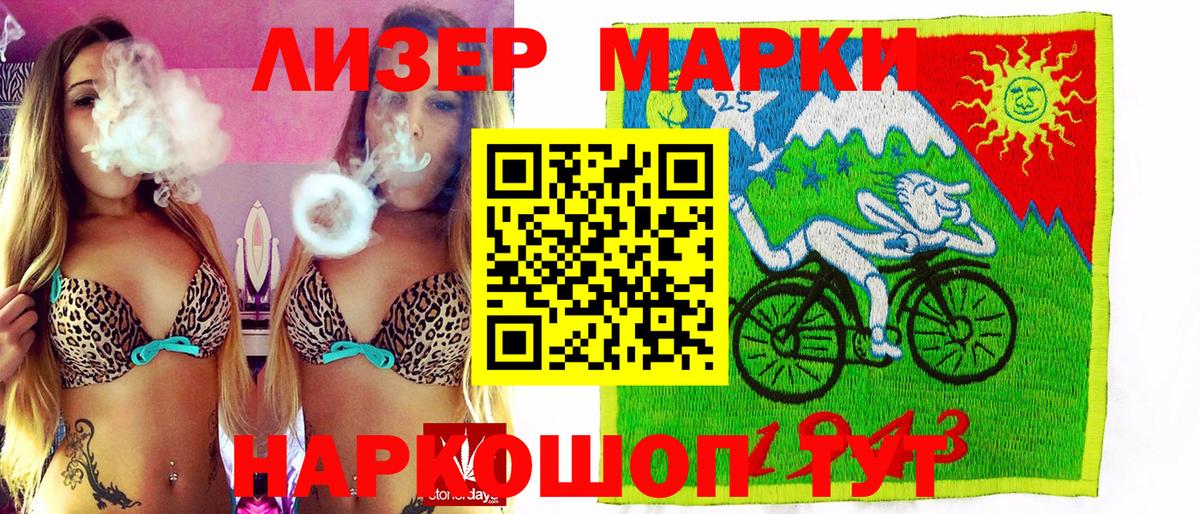  Кокаин Белово