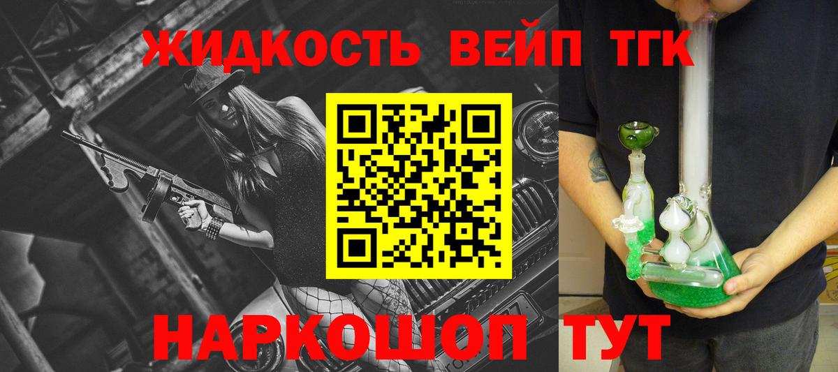 Дистиллят ТГК Wax  Дистиллят ТГК Wax  Вход с VPN  Белово 