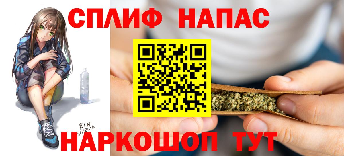 Бошки Шишки OG Kush  Вход с VPN  Белово  Марихуана тримм 